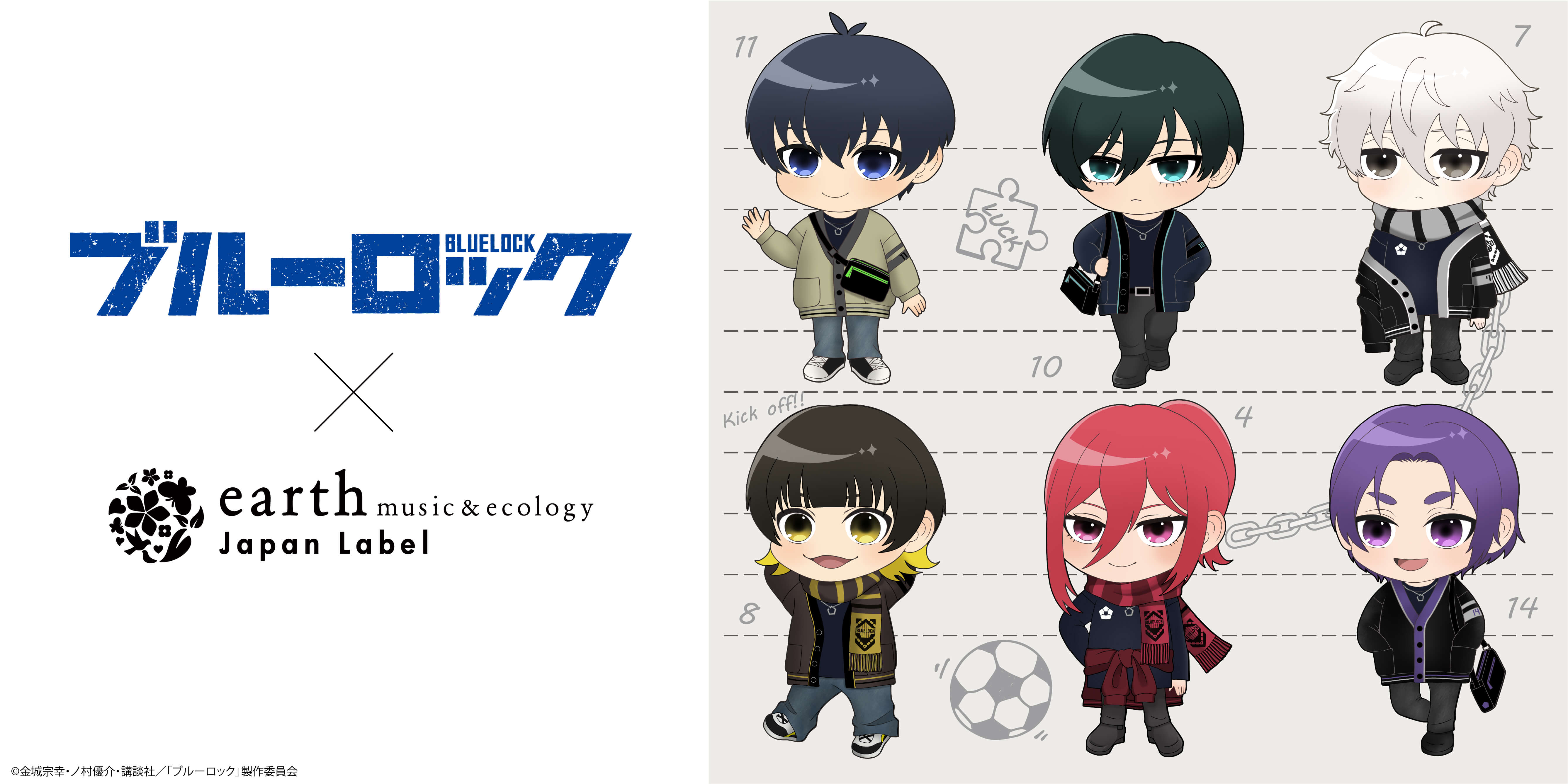 バナー5のサムネイル