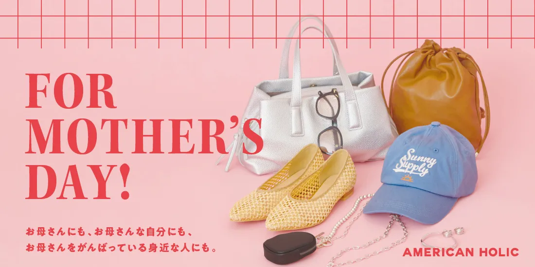 mothersday
