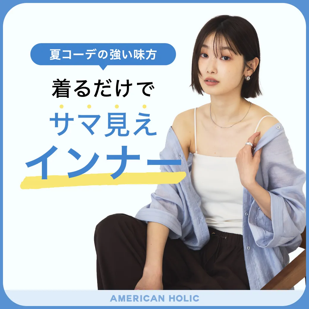 特集4詳細のサムネイル