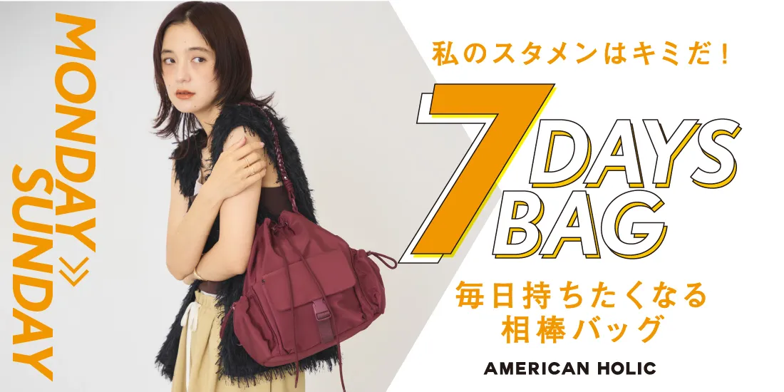7DAYS BAG