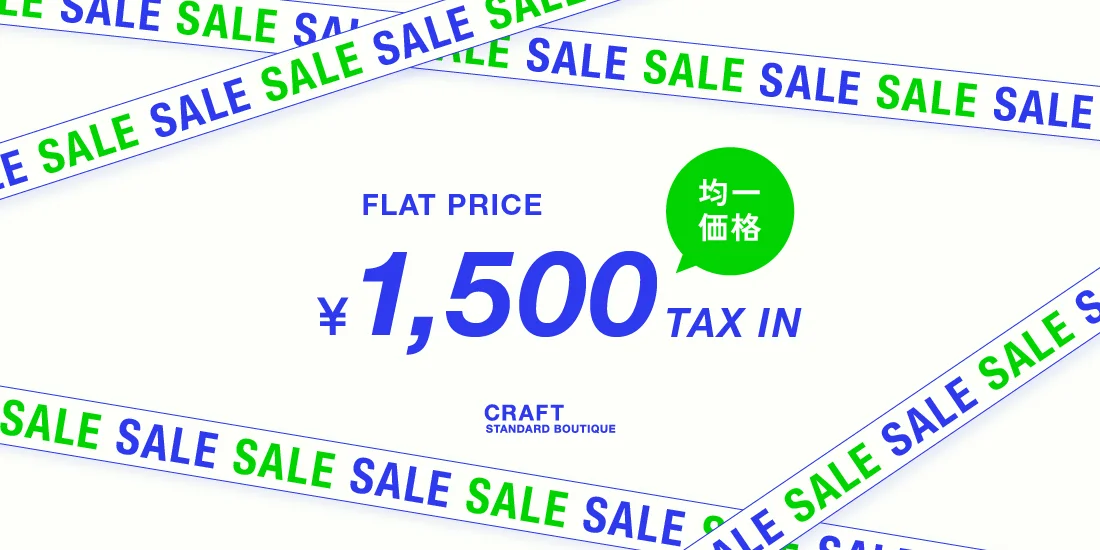 1500円均一のサムネイル