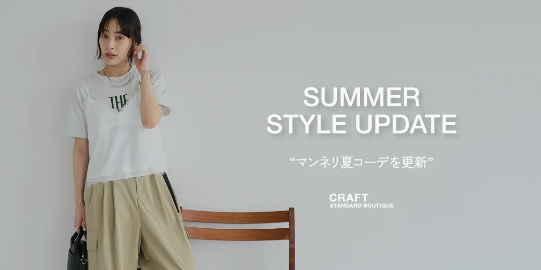 アップデートのサムネイル