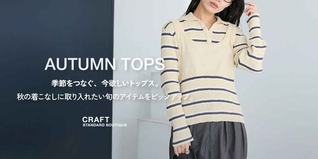 W：トップスのサムネイル