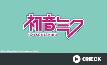 初音ミク