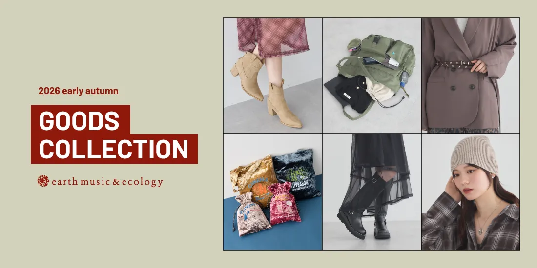  2026 early autumn GOODS COLLECTION 