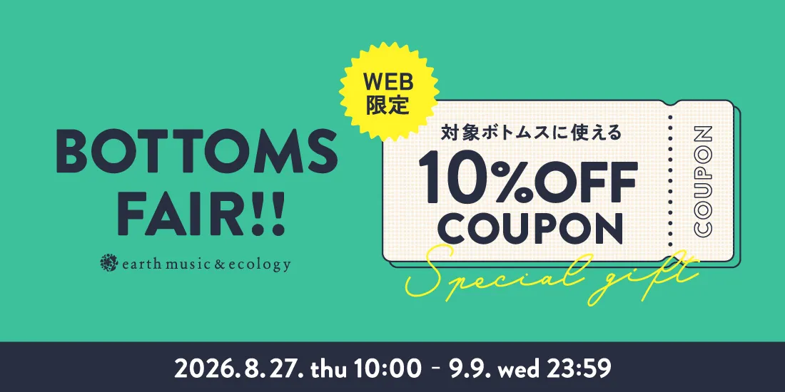 ボトムスフェア