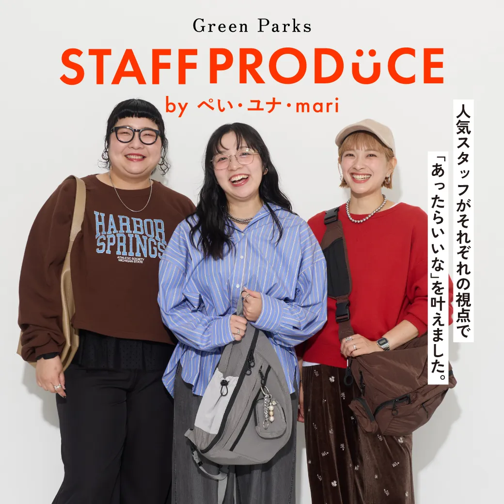 1_0スタッフ企画のサムネイル