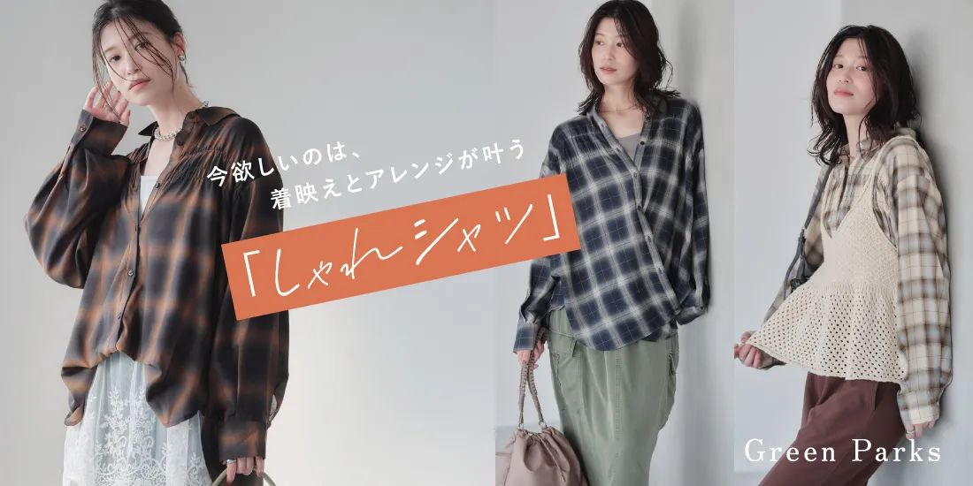 バナー1詳細のサムネイル