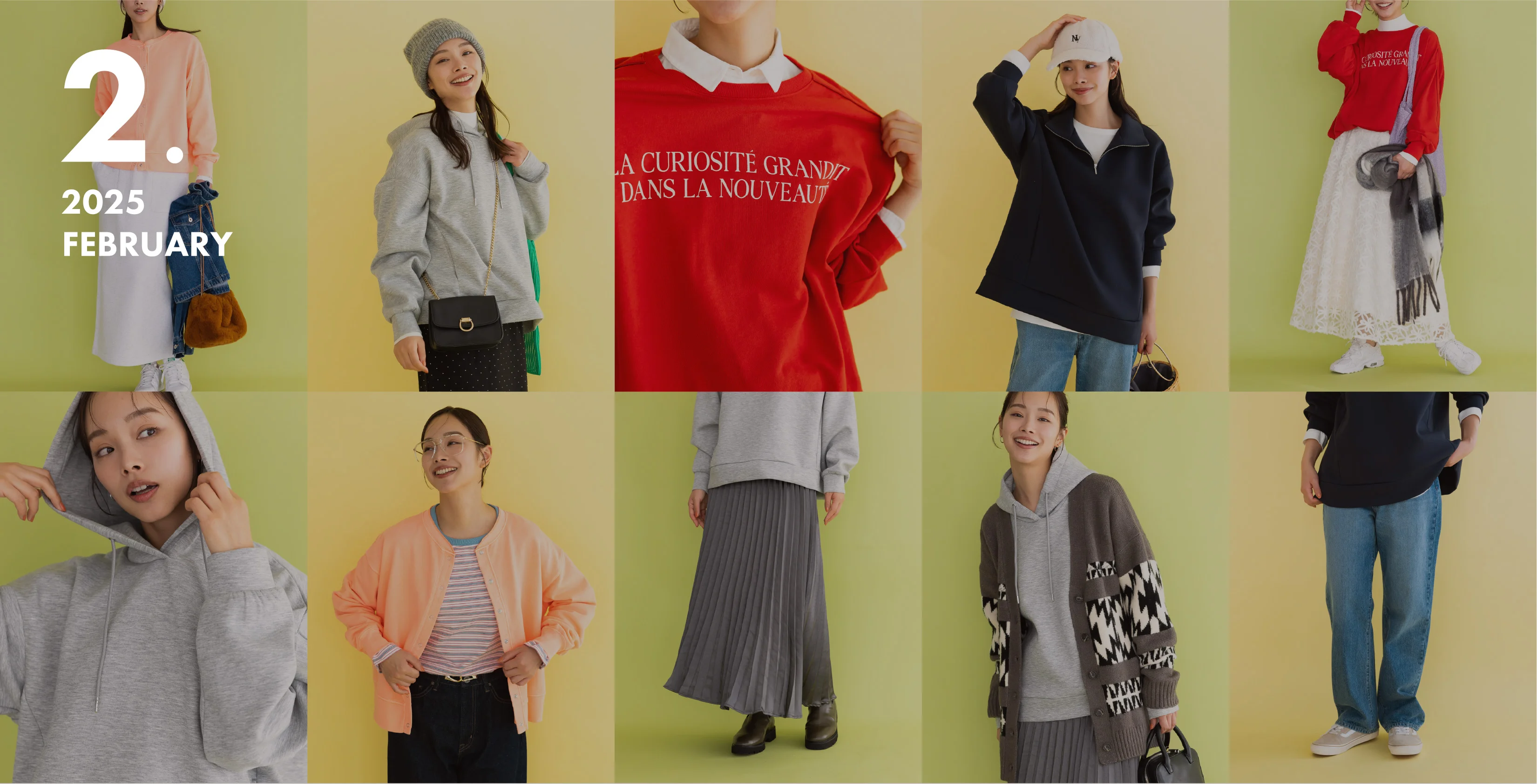 2月はSweatで春先取り！
