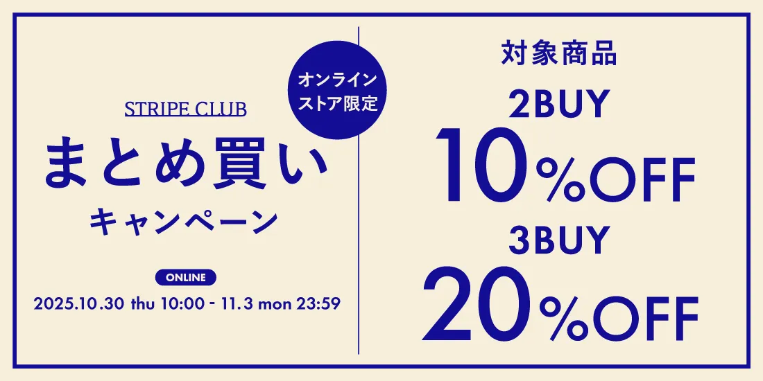 VIP SALE