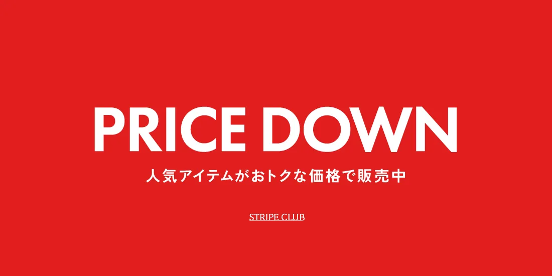 1.5_PRICEDOWNのサムネイル