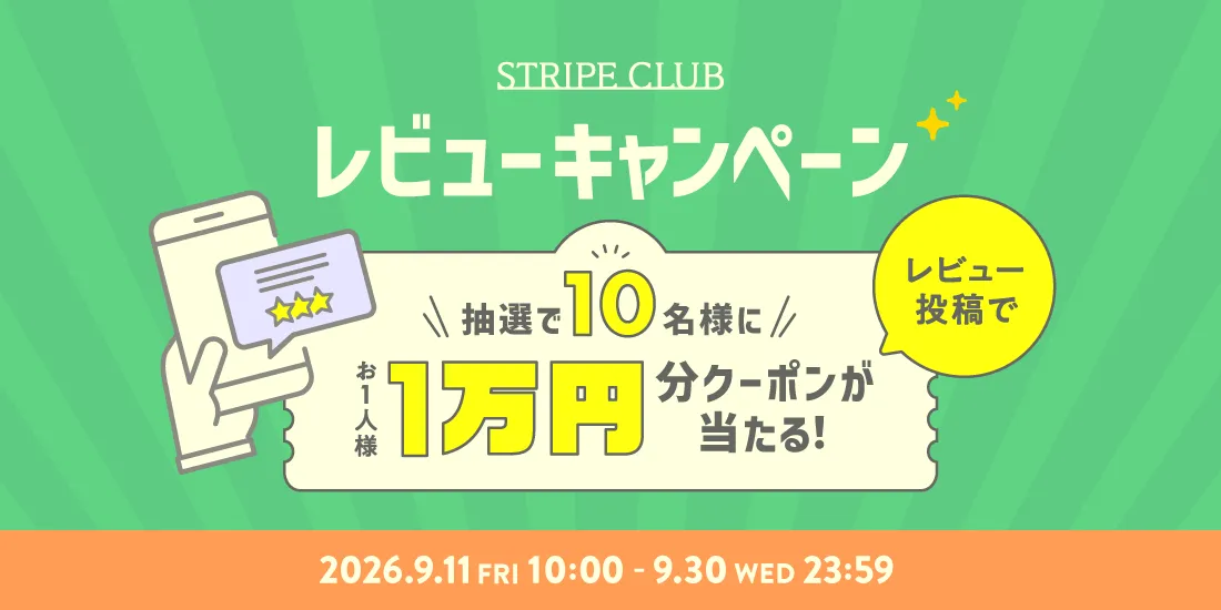 8.5_reviewのサムネイル