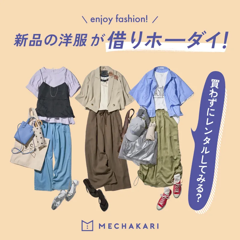 5_1メチャカリのサムネイル