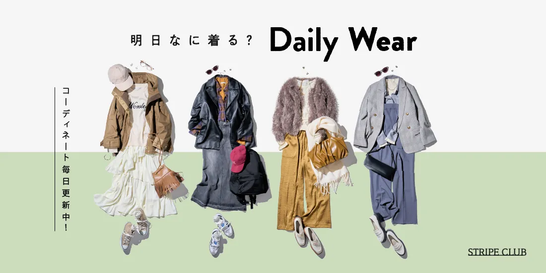 DailyWear