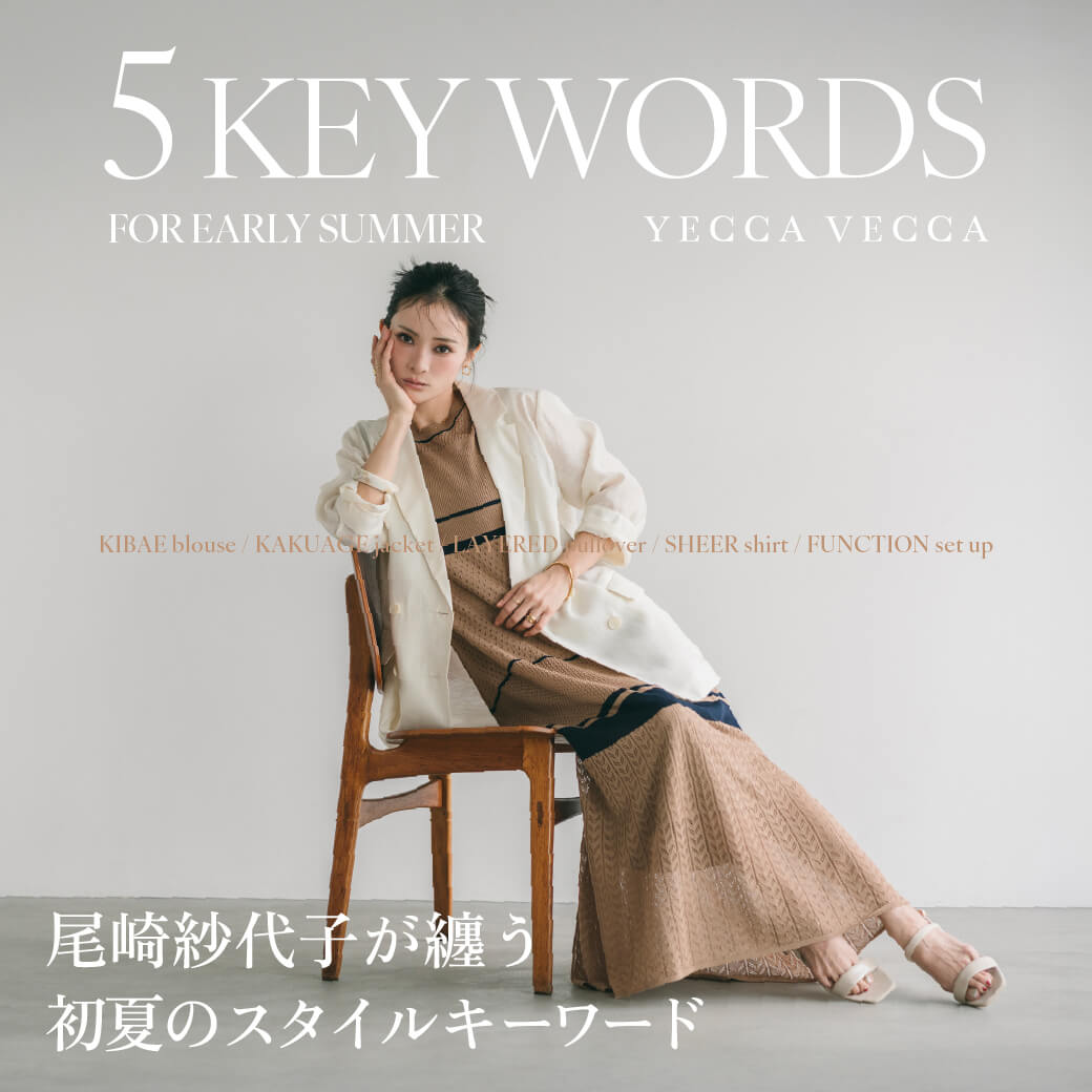 特集5詳細のサムネイル