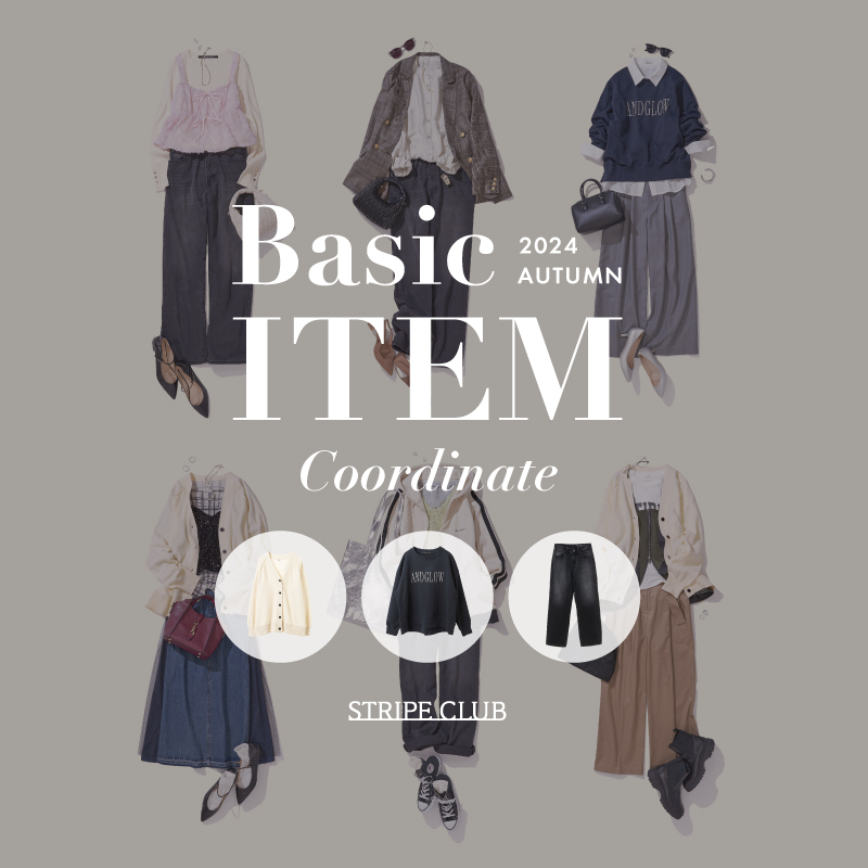 BASIC ITEM COORDINATE - 2024 AUTUMN