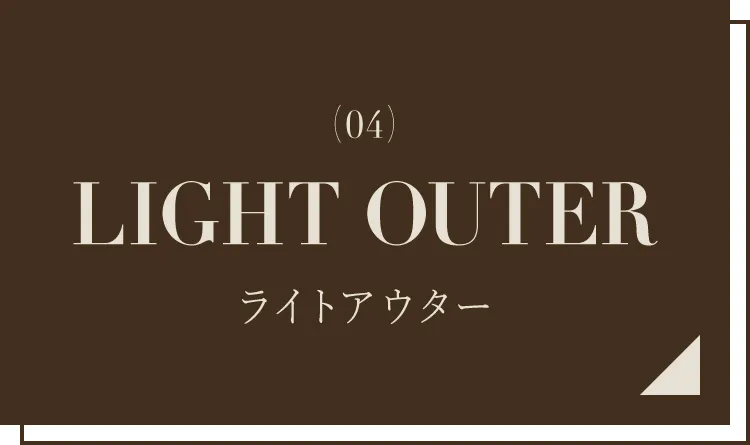 light outer
