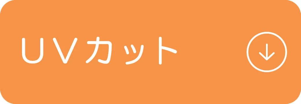リラックスパンツ