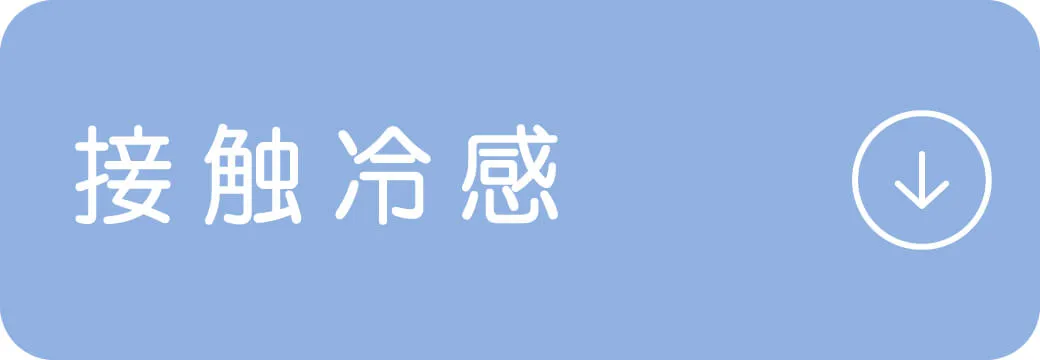 柄パンツ