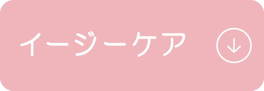 デニム