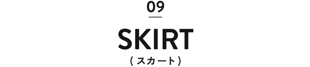 今みんなが買ってるカテゴリ別 人気アイテム