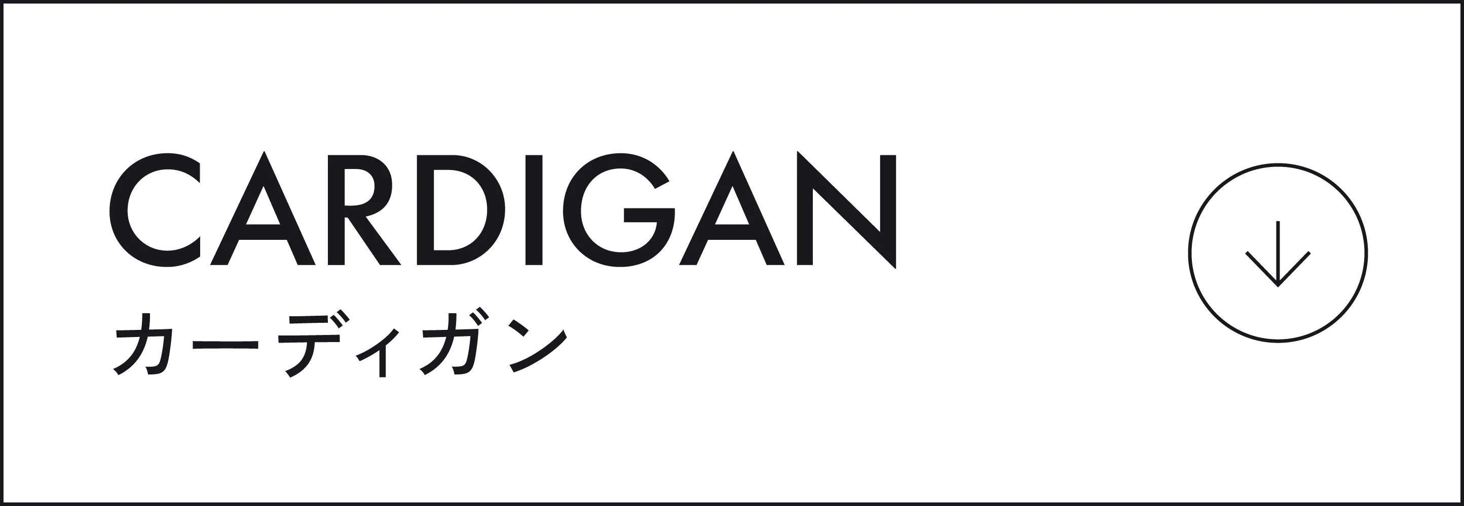 CARDIGAN