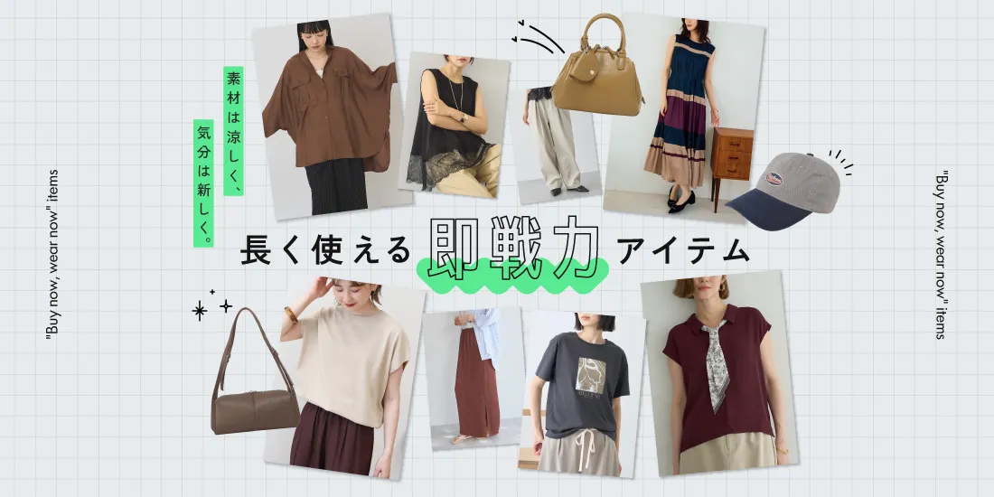 1_即戦力のサムネイル
