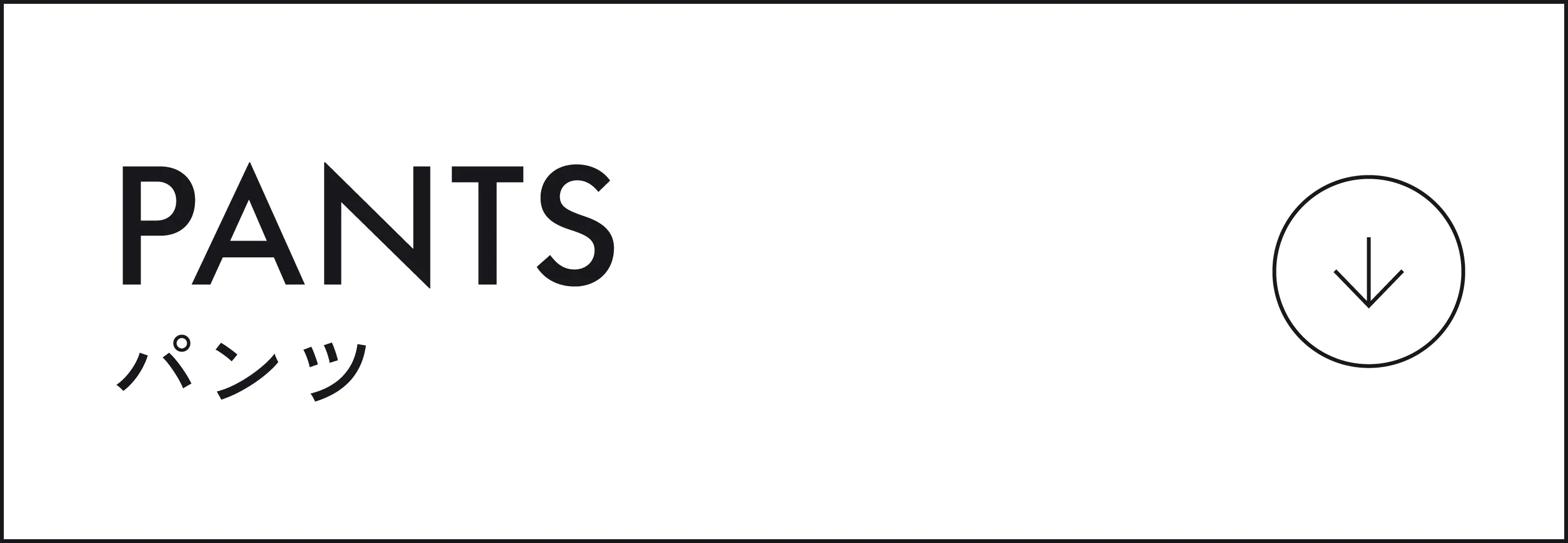 PANTS