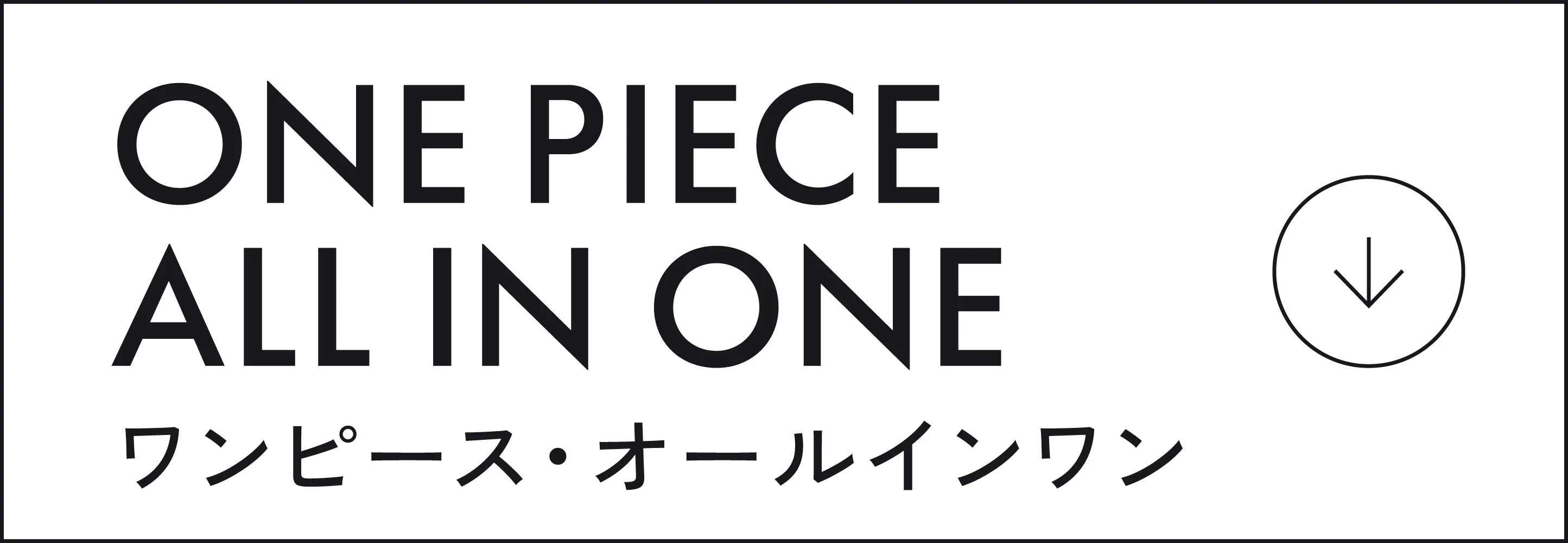 ONEPIECE