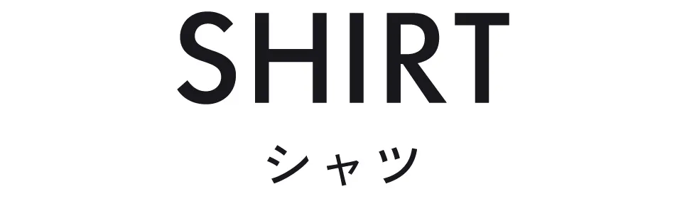 シャツ|みんな買ってる!セールアイテム売れ筋ランキングTOP8