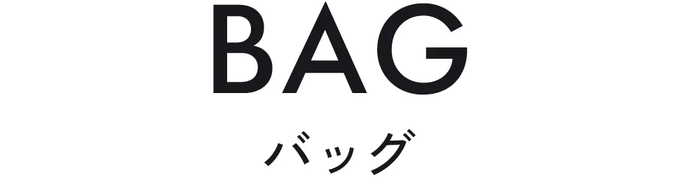 |みんな買ってる!セールアイテム売れ筋ランキングTOP8