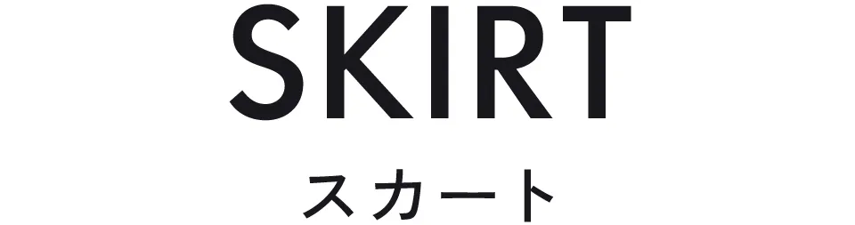 |みんな買ってる!セールアイテム売れ筋ランキングTOP8