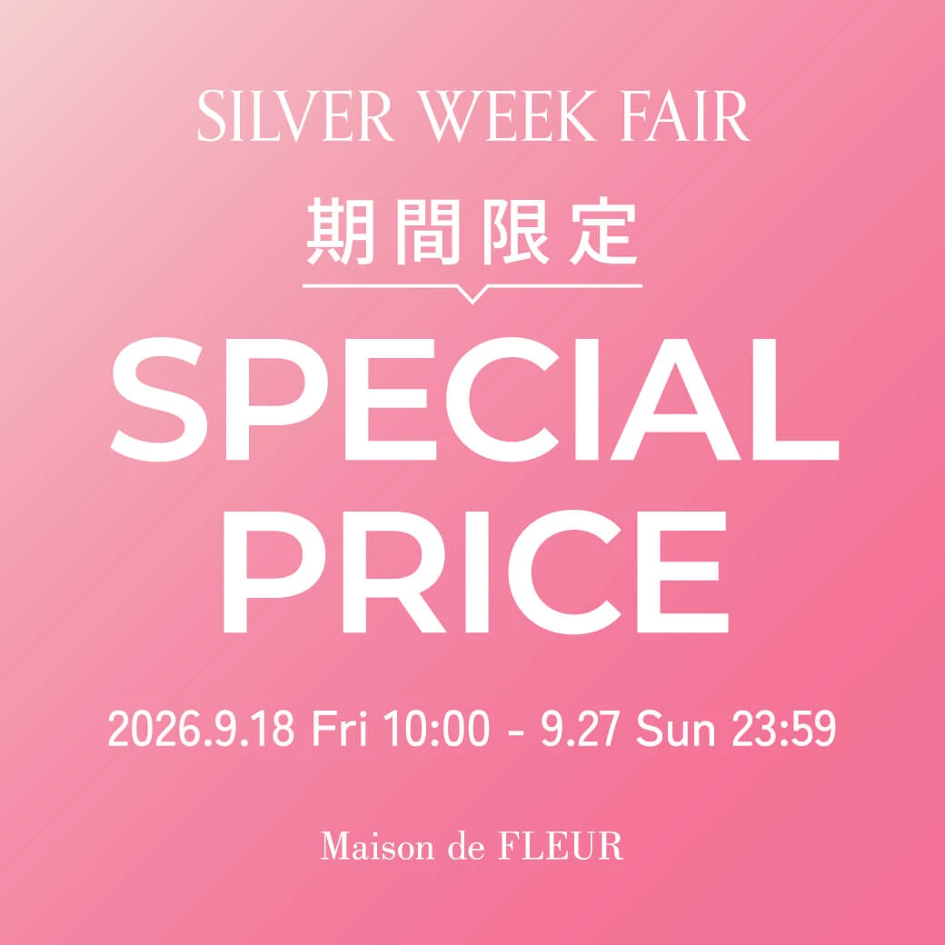 Maison de FLEUR キャンペーン
