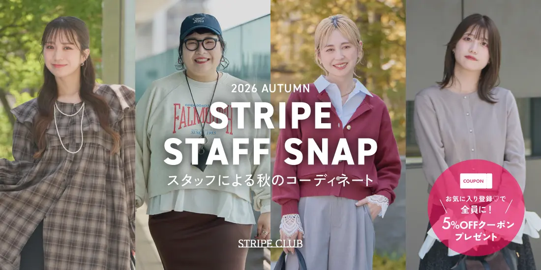 STRIPE STAFF SNAP
