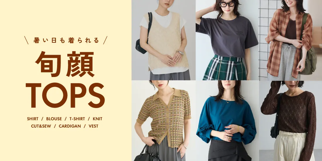 6_topsのサムネイル