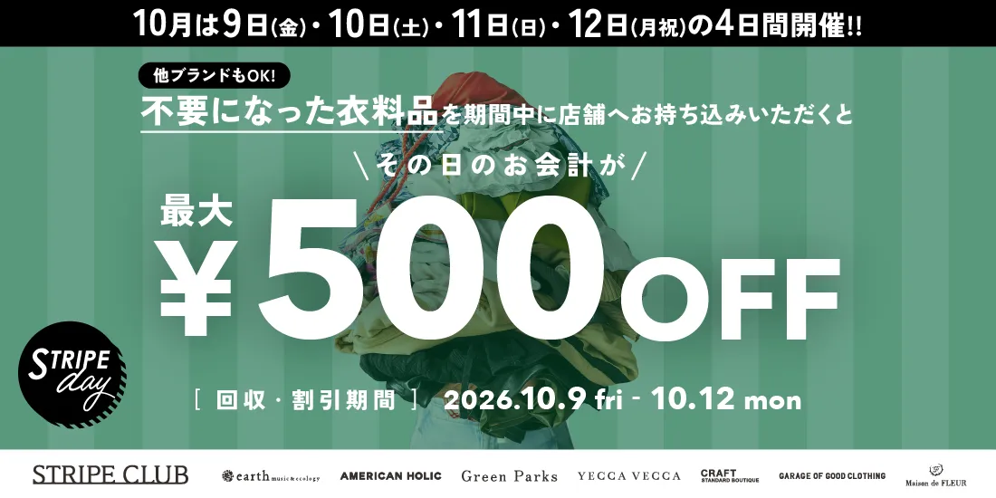エコフェア