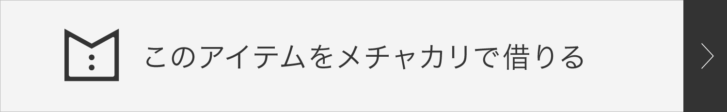 メチャカリPCバナー