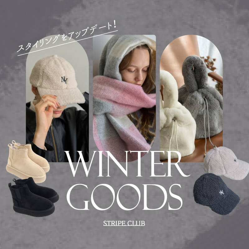 Winter Goods