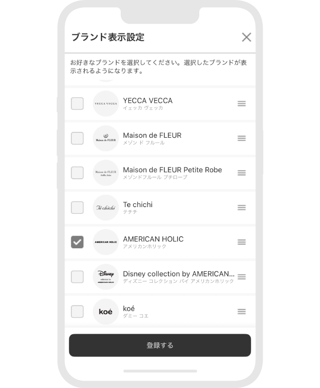 アプリ説明用ページ
